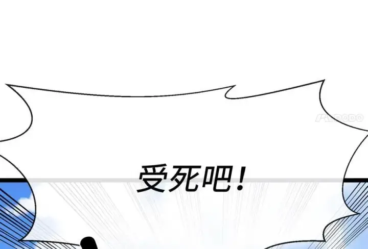 漫画《废柴重生之我要当大佬》226.好久不见第111张图