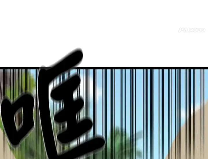 漫画《废柴重生之我要当大佬》226.好久不见第115张图