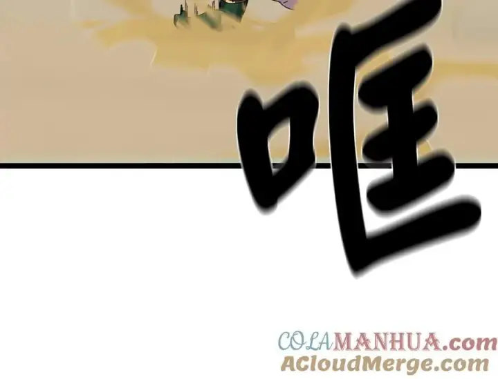 漫画《废柴重生之我要当大佬》226.好久不见第117张图