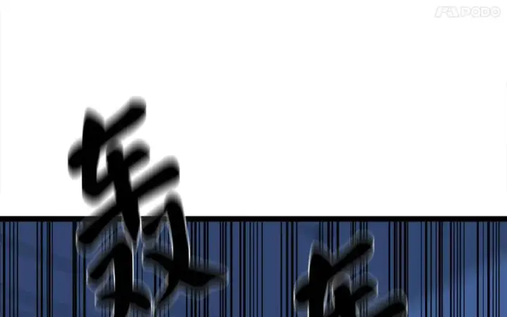 漫画《废柴重生之我要当大佬》226.好久不见第12张图