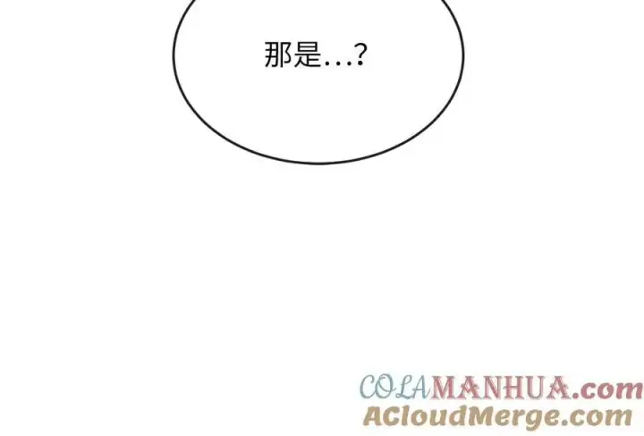 漫画《废柴重生之我要当大佬》226.好久不见第133张图