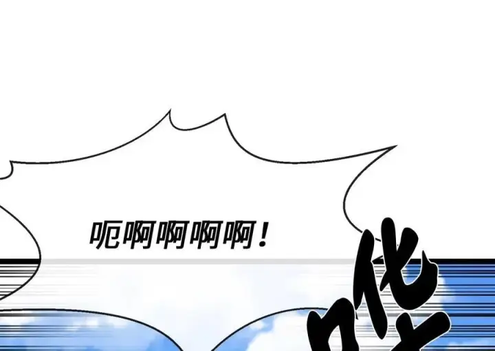 漫画《废柴重生之我要当大佬》226.好久不见第136张图