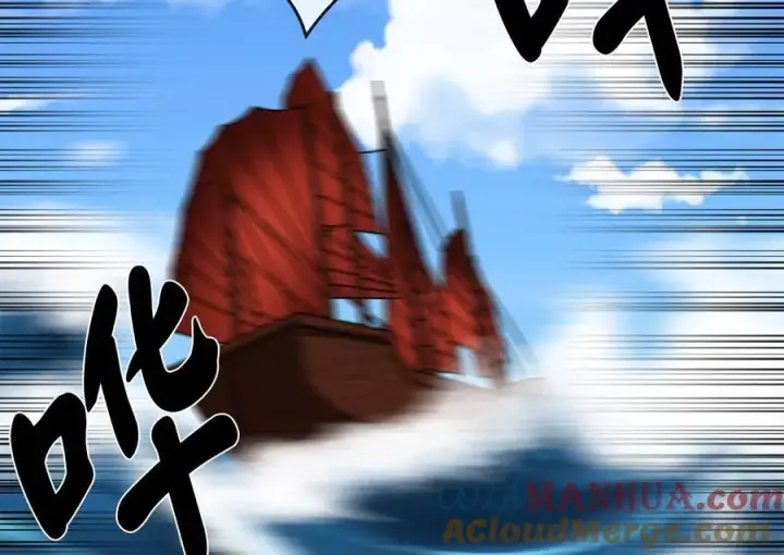漫画《废柴重生之我要当大佬》226.好久不见第137张图