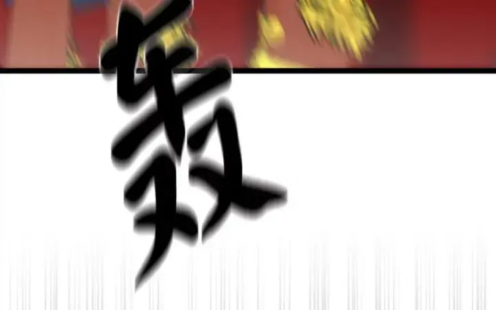 漫画《废柴重生之我要当大佬》226.好久不见第14张图