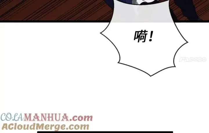 漫画《废柴重生之我要当大佬》226.好久不见第145张图
