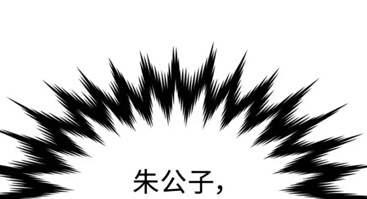 漫画《废柴重生之我要当大佬》226.好久不见第158张图