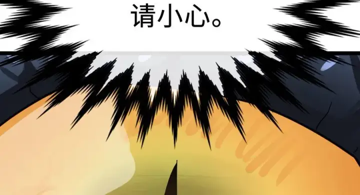 漫画《废柴重生之我要当大佬》226.好久不见第159张图
