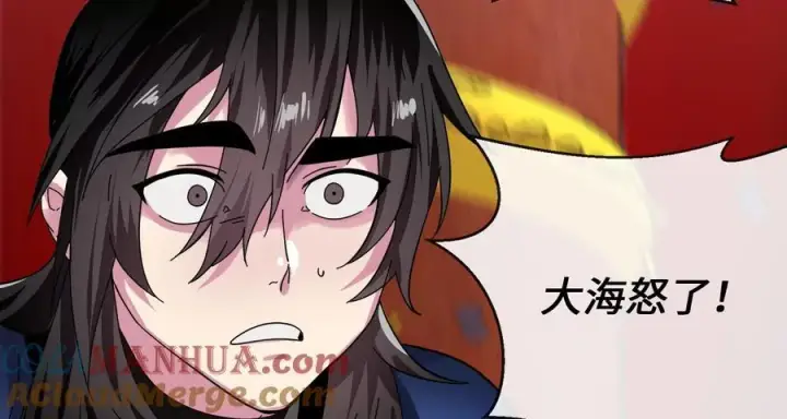 漫画《废柴重生之我要当大佬》226.好久不见第21张图