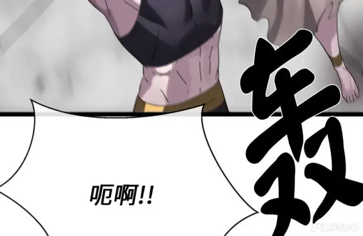 漫画《废柴重生之我要当大佬》226.好久不见第39张图