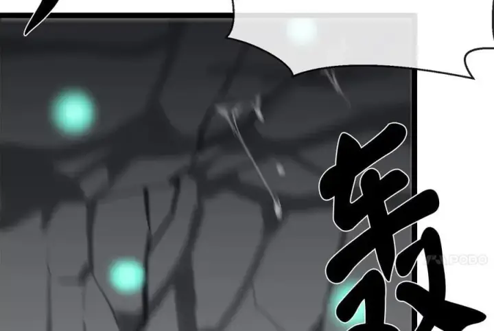 漫画《废柴重生之我要当大佬》226.好久不见第42张图