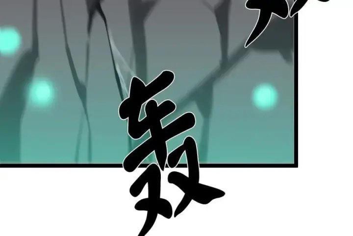 漫画《废柴重生之我要当大佬》226.好久不见第43张图