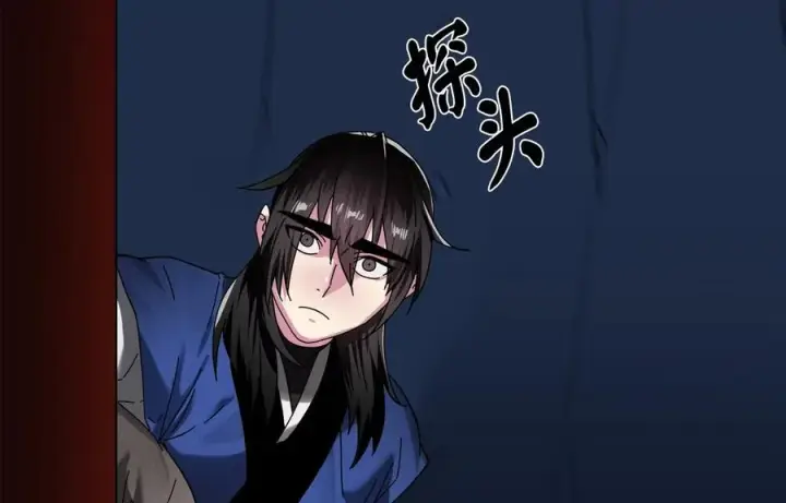 漫画《废柴重生之我要当大佬》226.好久不见第67张图
