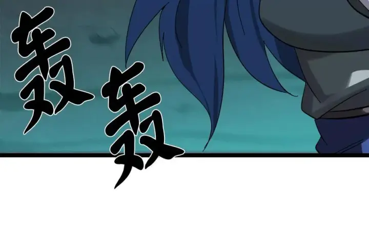 漫画《废柴重生之我要当大佬》226.好久不见第79张图