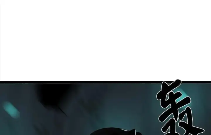漫画《废柴重生之我要当大佬》226.好久不见第80张图