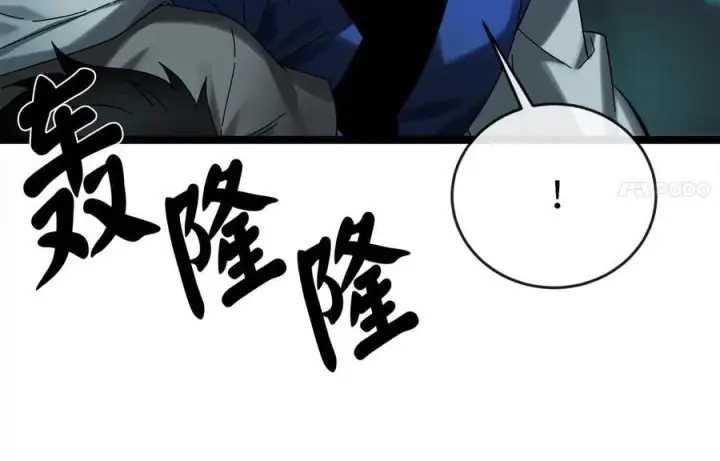漫画《废柴重生之我要当大佬》226.好久不见第82张图