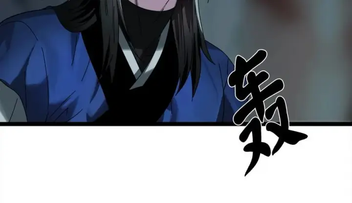 漫画《废柴重生之我要当大佬》226.好久不见第88张图