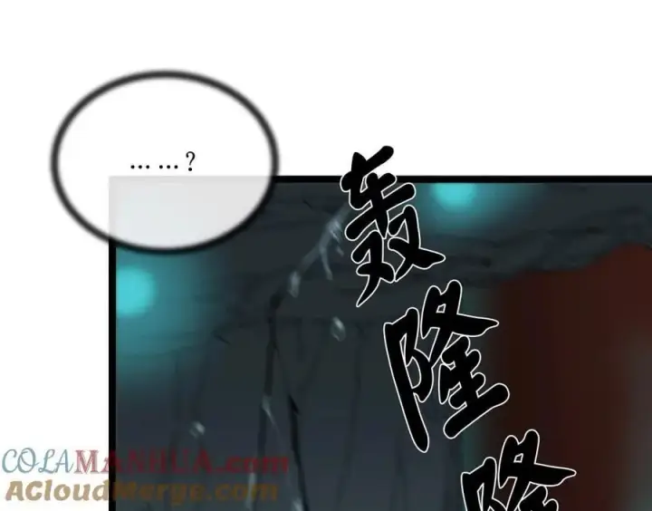 漫画《废柴重生之我要当大佬》226.好久不见第89张图