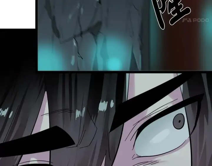 漫画《废柴重生之我要当大佬》226.好久不见第90张图