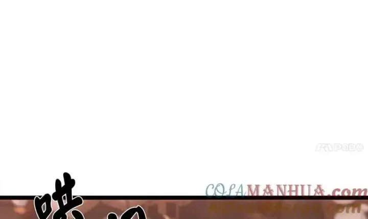 漫画《废柴重生之我要当大佬》222.引蛇出洞第129张图