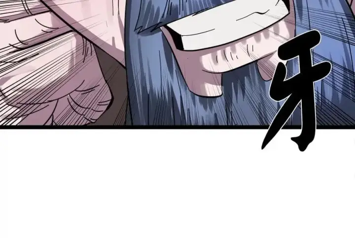 漫画《废柴重生之我要当大佬》222.引蛇出洞第178张图