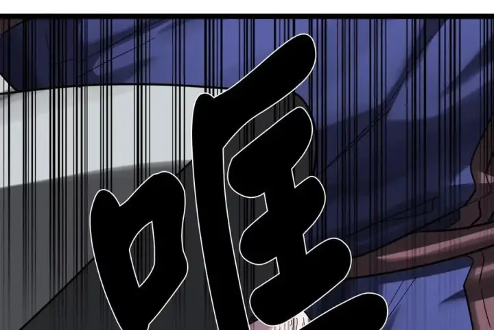 漫画《废柴重生之我要当大佬》222.引蛇出洞第198张图