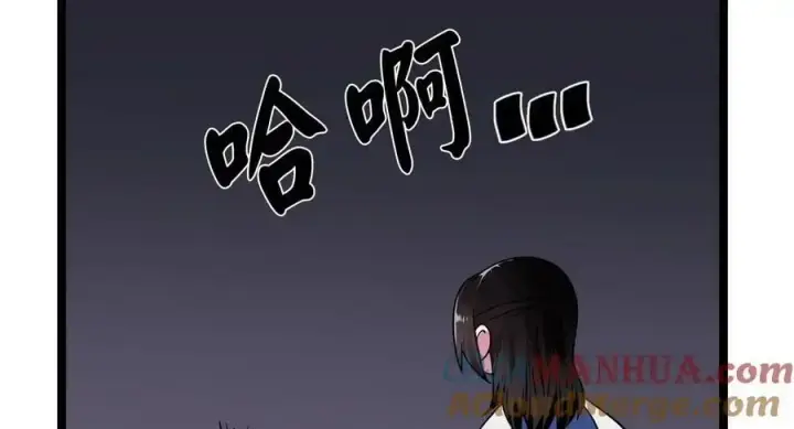 漫画《废柴重生之我要当大佬》222.引蛇出洞第69张图