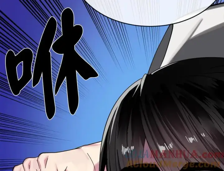 漫画《废柴重生之我要当大佬》222.引蛇出洞第77张图