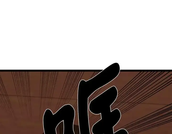 漫画《废柴重生之我要当大佬》222.引蛇出洞第80张图