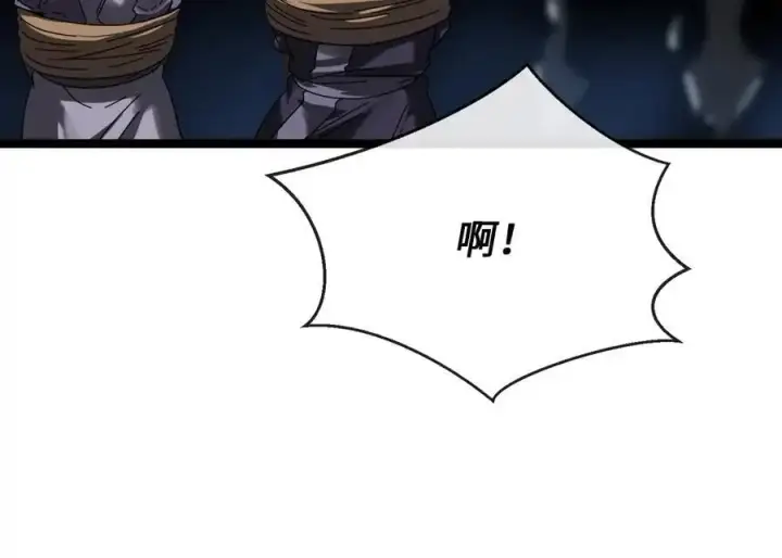 漫画《废柴重生之我要当大佬》222.引蛇出洞第84张图