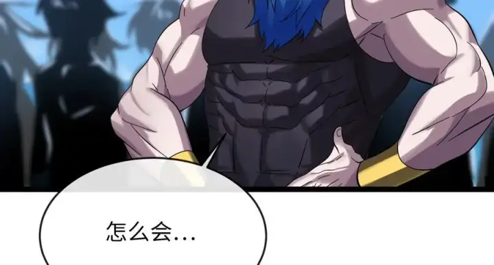 漫画《废柴重生之我要当大佬》223.龙门水战第112张图