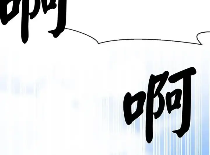 漫画《废柴重生之我要当大佬》223.龙门水战第119张图