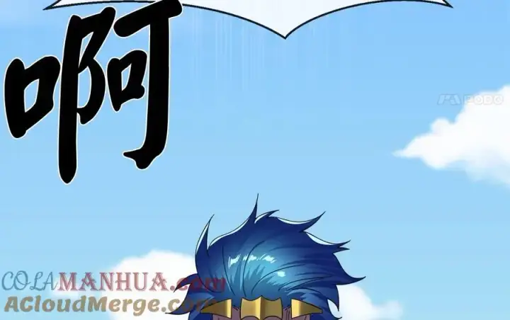 漫画《废柴重生之我要当大佬》223.龙门水战第121张图