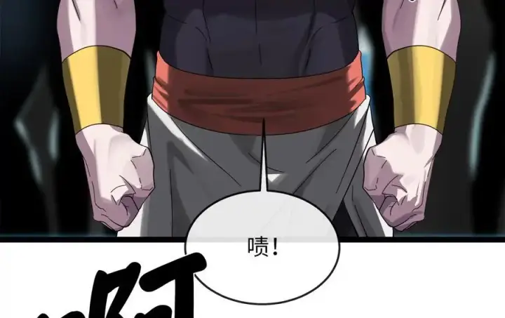 漫画《废柴重生之我要当大佬》223.龙门水战第123张图
