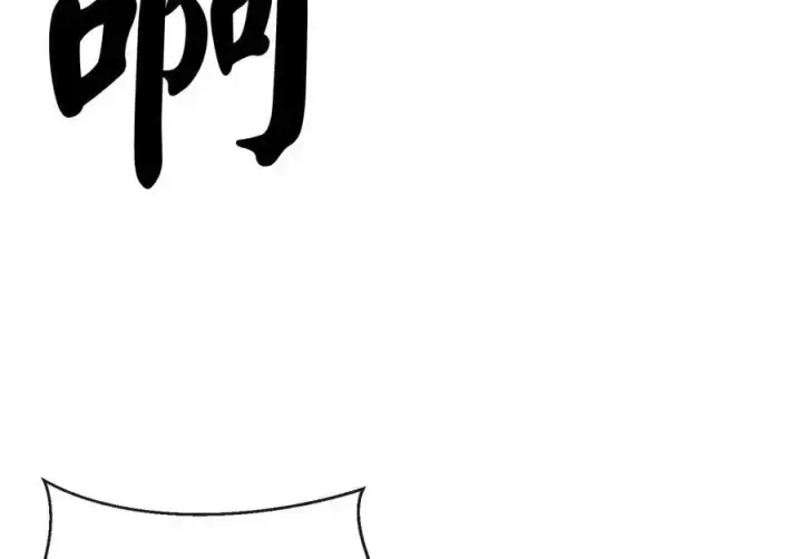 漫画《废柴重生之我要当大佬》223.龙门水战第124张图
