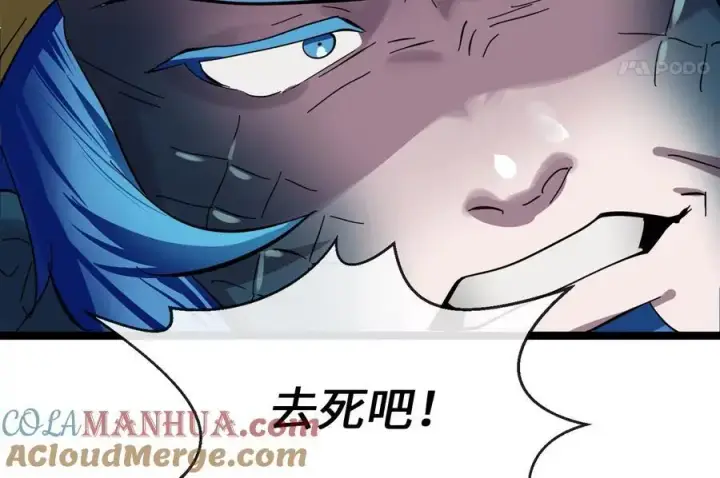 漫画《废柴重生之我要当大佬》223.龙门水战第133张图