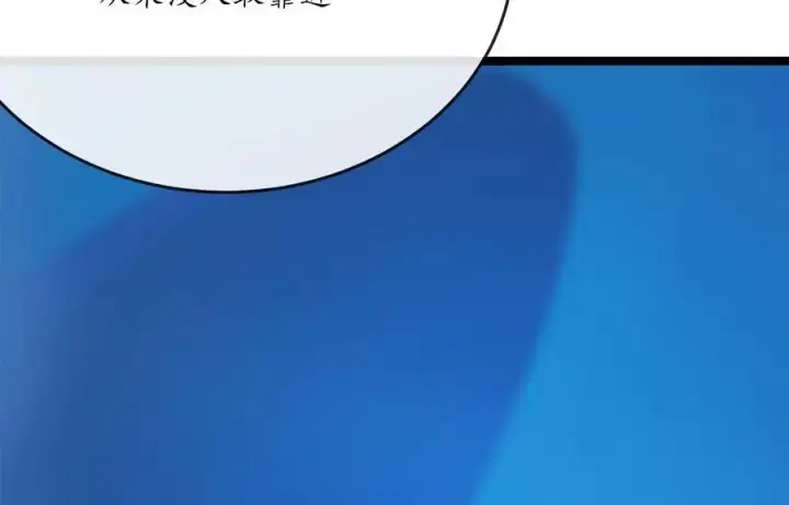 漫画《废柴重生之我要当大佬》223.龙门水战第150张图