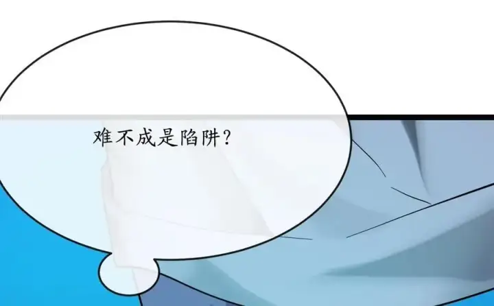 漫画《废柴重生之我要当大佬》223.龙门水战第155张图