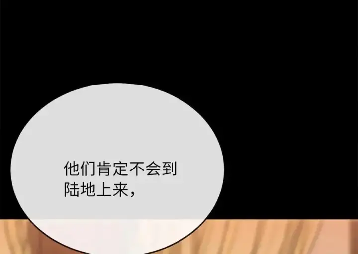 漫画《废柴重生之我要当大佬》223.龙门水战第16张图