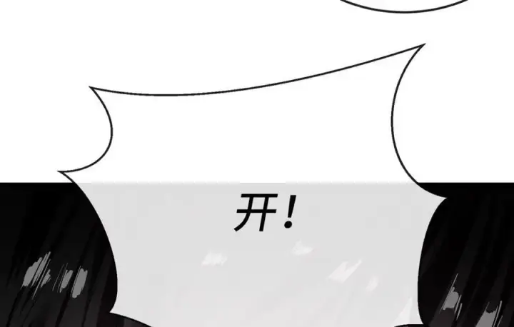 漫画《废柴重生之我要当大佬》223.龙门水战第178张图