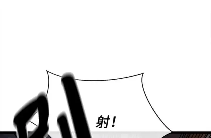 漫画《废柴重生之我要当大佬》223.龙门水战第188张图