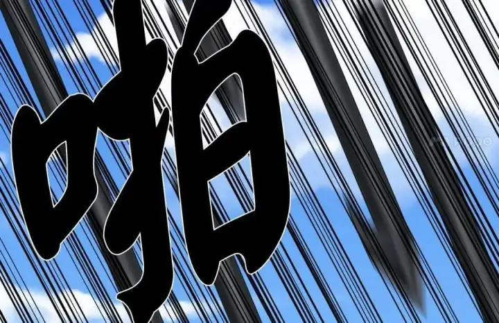 漫画《废柴重生之我要当大佬》223.龙门水战第198张图