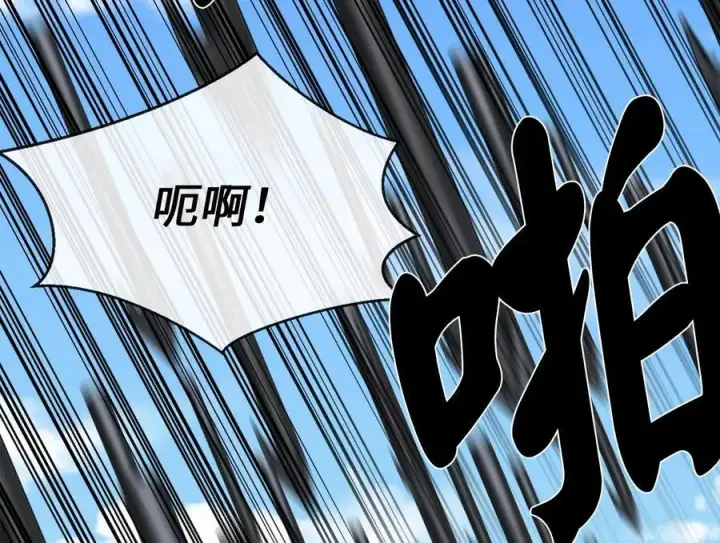 漫画《废柴重生之我要当大佬》223.龙门水战第199张图