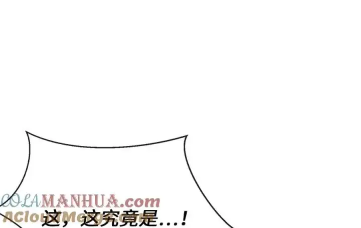 漫画《废柴重生之我要当大佬》223.龙门水战第205张图