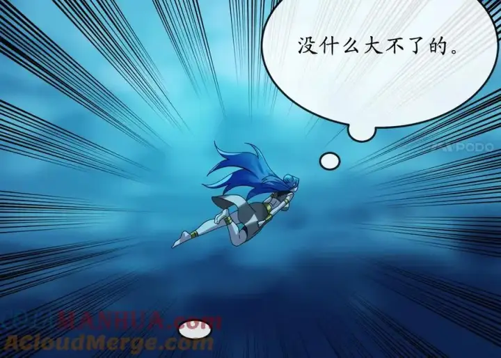 漫画《废柴重生之我要当大佬》223.龙门水战第213张图