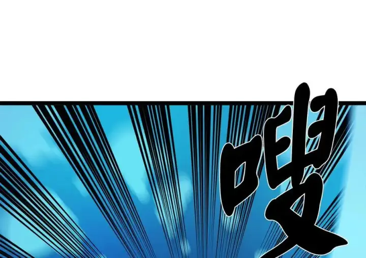 漫画《废柴重生之我要当大佬》223.龙门水战第215张图