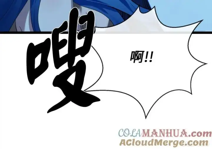 漫画《废柴重生之我要当大佬》223.龙门水战第217张图