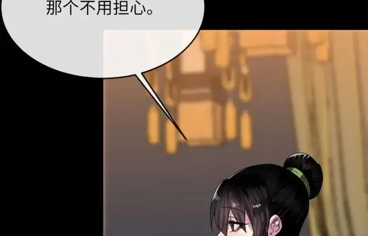 漫画《废柴重生之我要当大佬》223.龙门水战第23张图