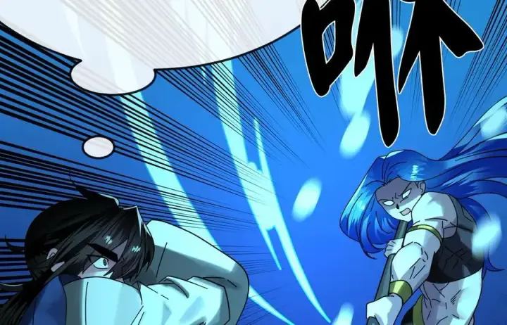 漫画《废柴重生之我要当大佬》223.龙门水战第234张图