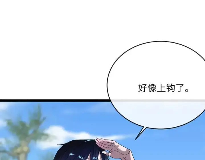 漫画《废柴重生之我要当大佬》223.龙门水战第3张图