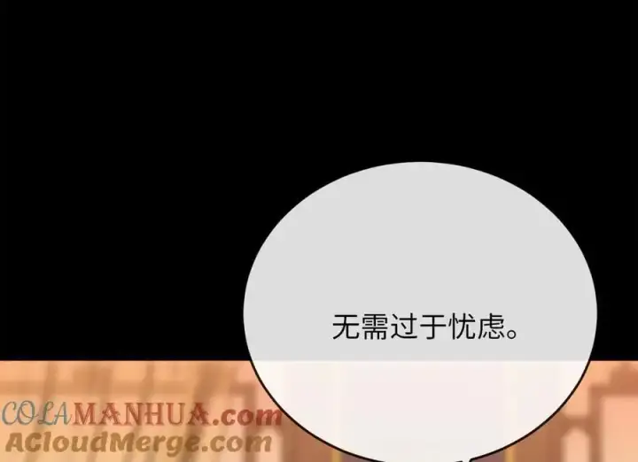 漫画《废柴重生之我要当大佬》223.龙门水战第33张图